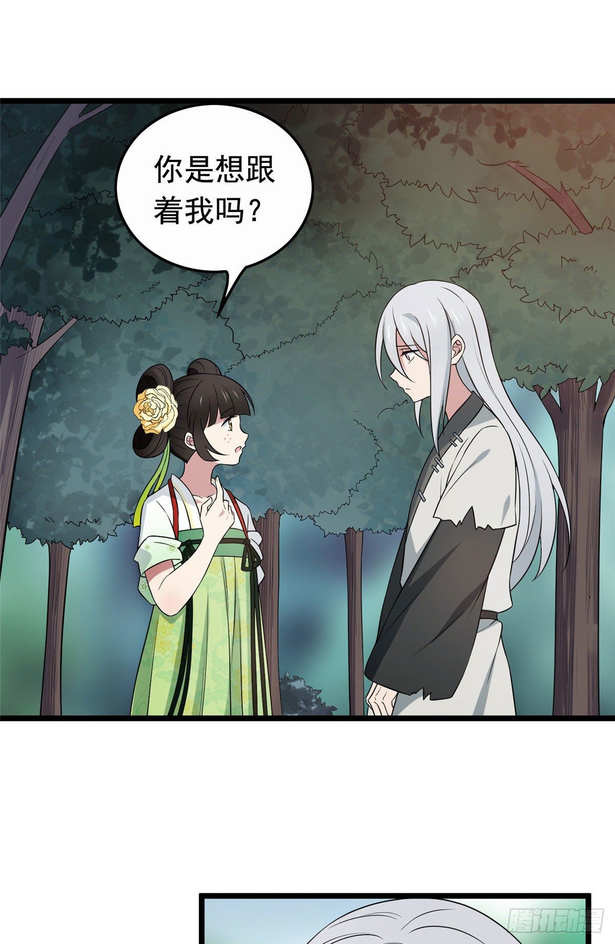 病娇暴君改拿绿茶剧本漫画,10 没人能阻止我复仇2图