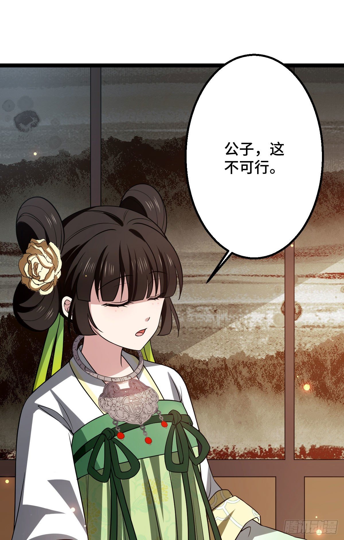病娇暴君改拿绿茶剧本漫画,34 望妻石阿则2图