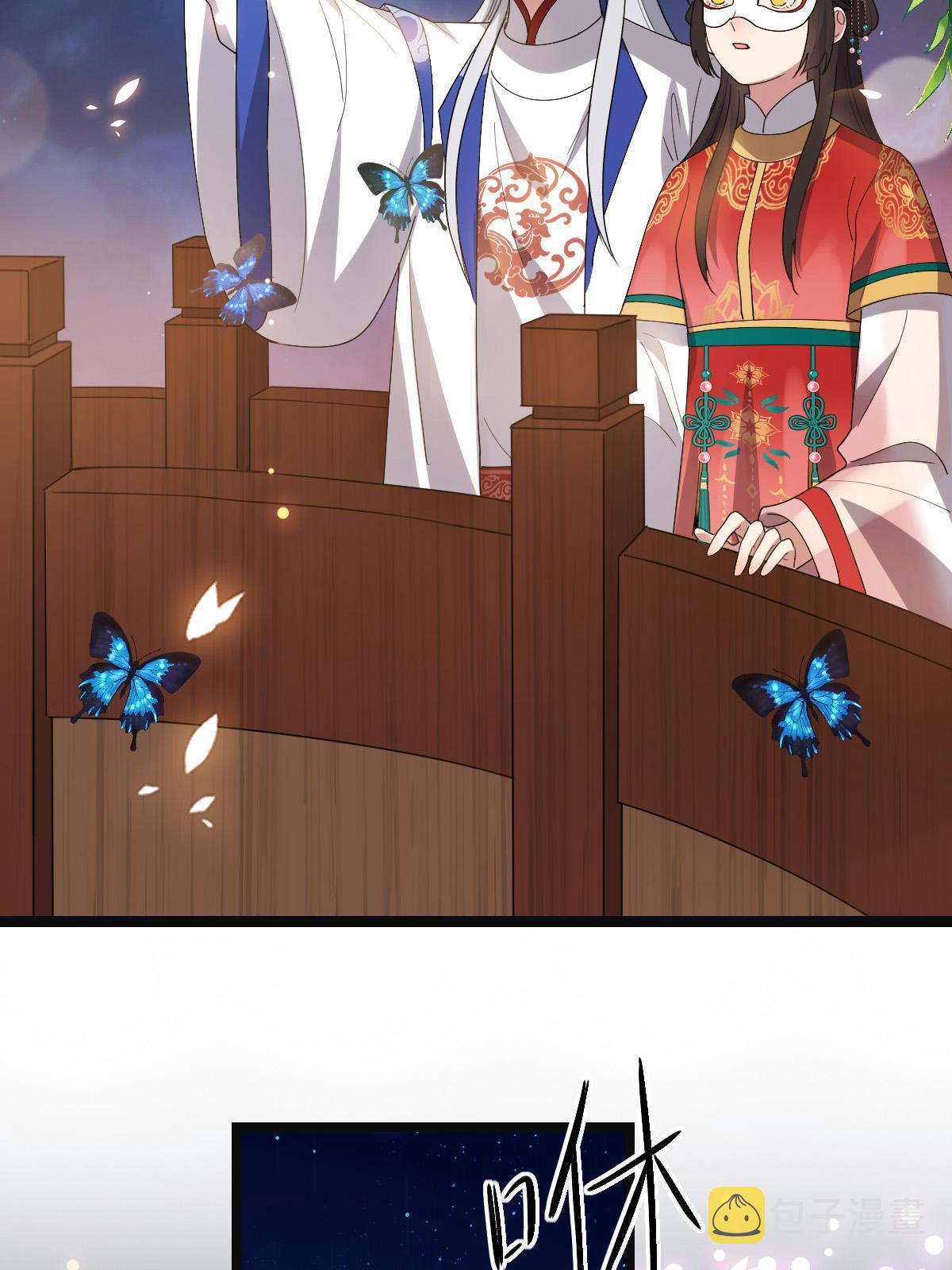 病娇暴君改拿绿茶剧本漫画,103 横刀夺爱1图