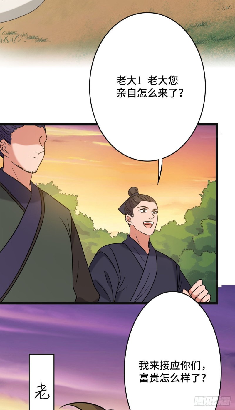 病娇暴君改拿绿茶剧本漫画,51 我对你算什么2图