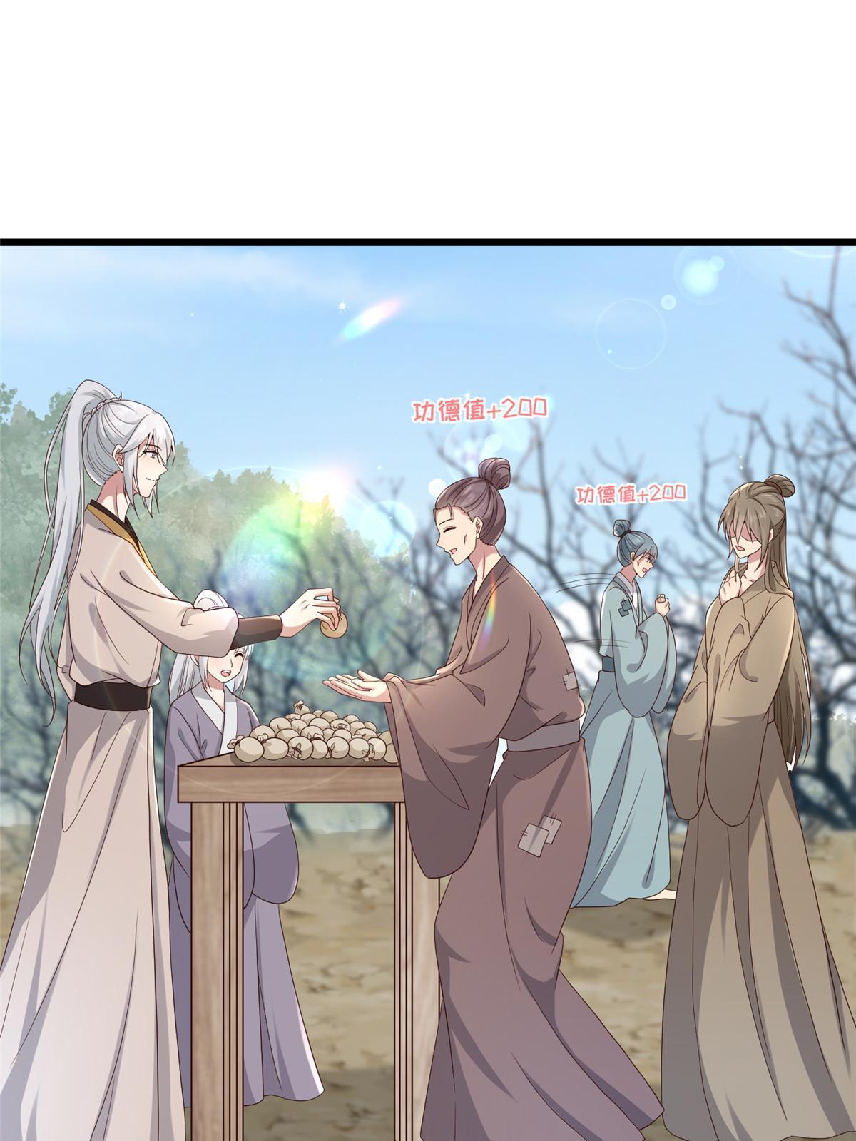 病娇暴君改拿绿茶剧本漫画,137 京城，我回来了1图