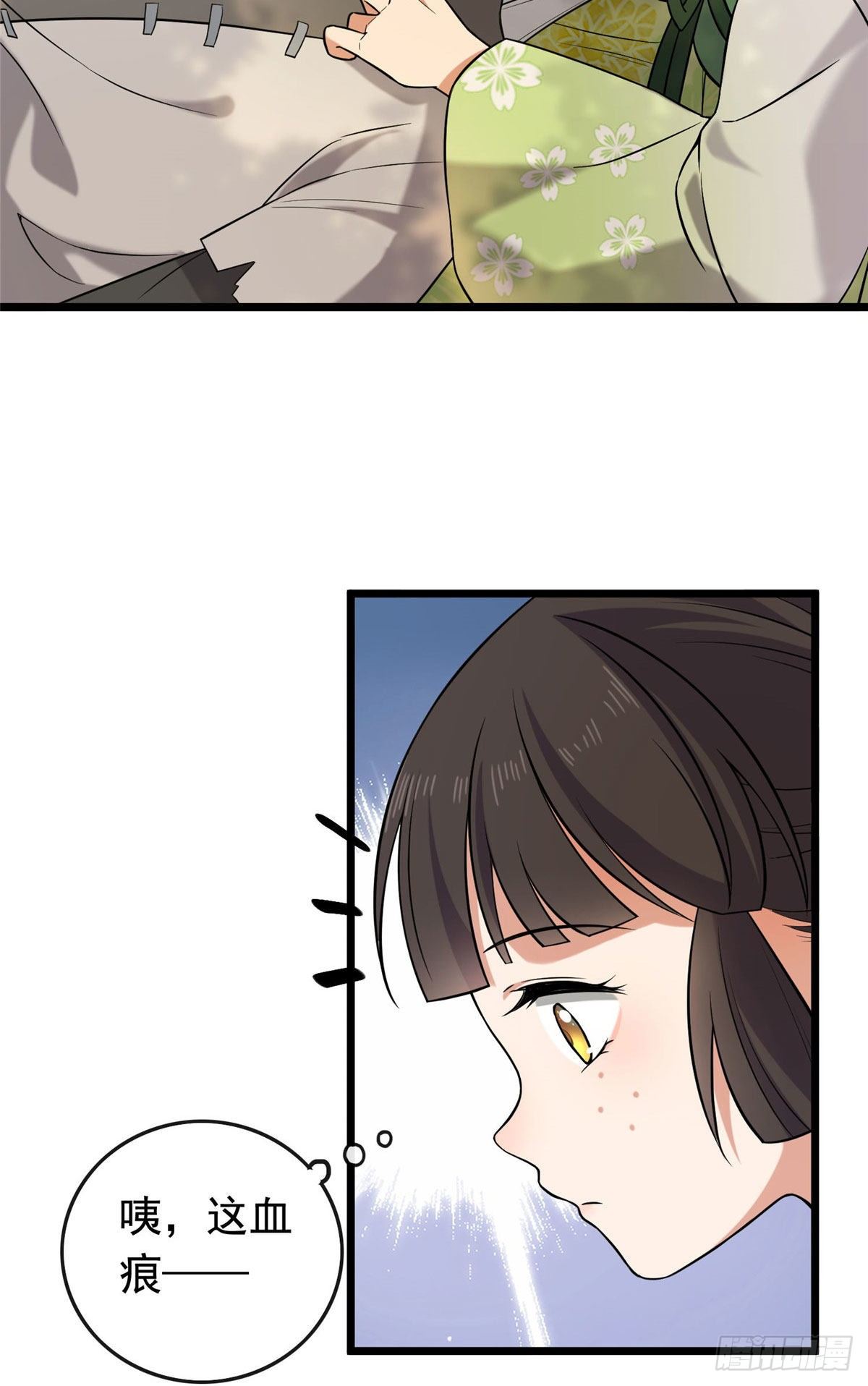 病娇暴君改拿绿茶剧本漫画,19 受伤也要洗澡！2图