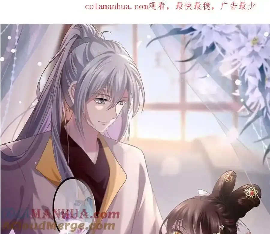 病娇暴君改拿绿茶剧本漫画,218 再遇千玄1图