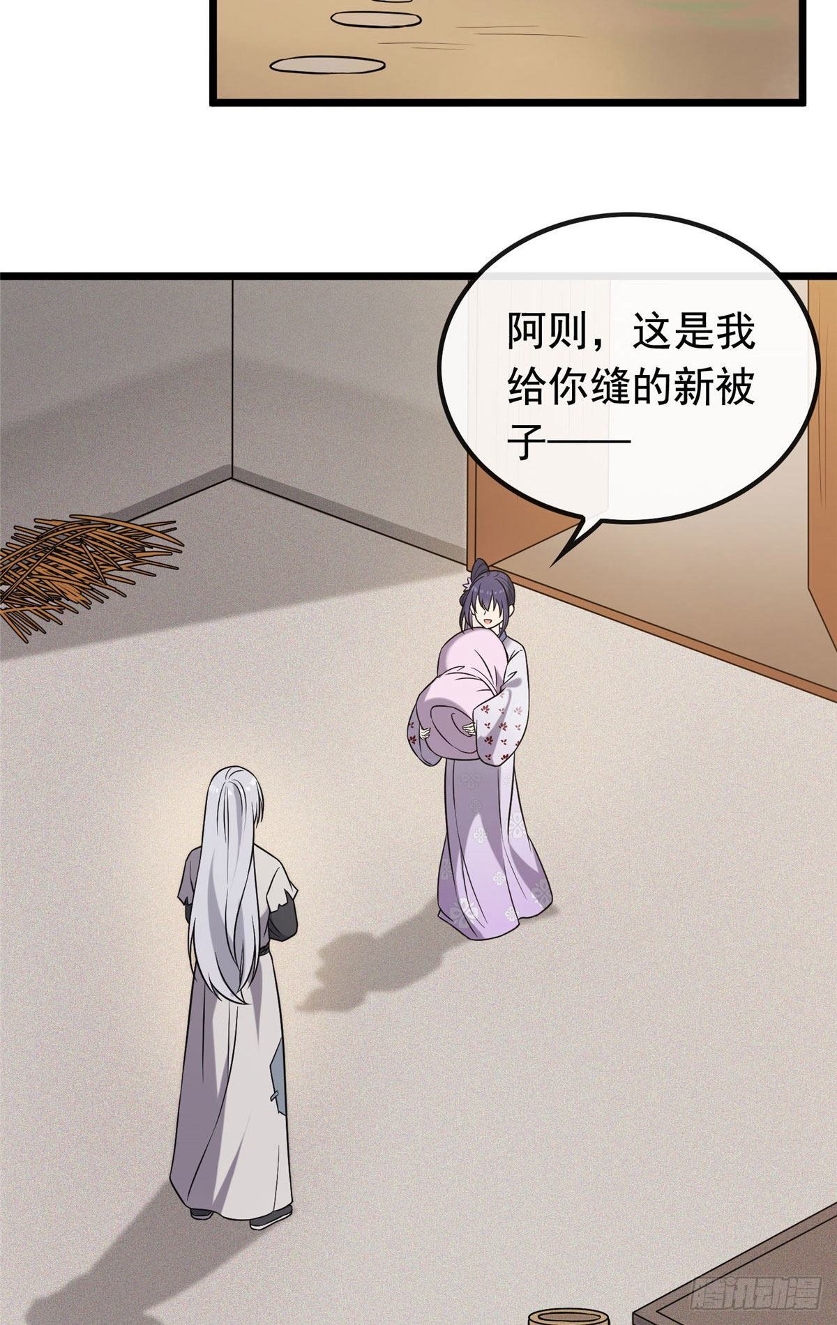 病娇暴君改拿绿茶剧本漫画,25 销除奴籍1图