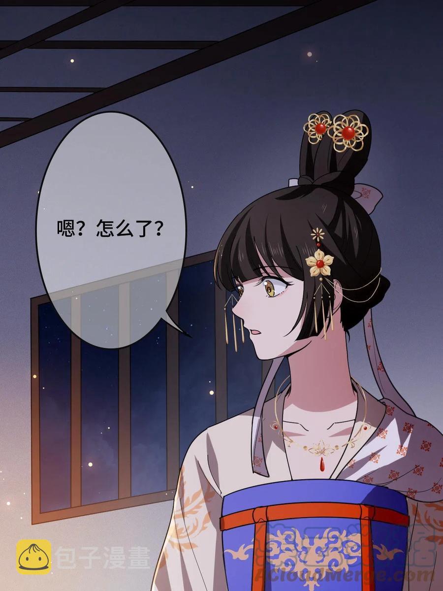 病娇暴君改拿绿茶剧本漫画,084  湿身诱惑2图