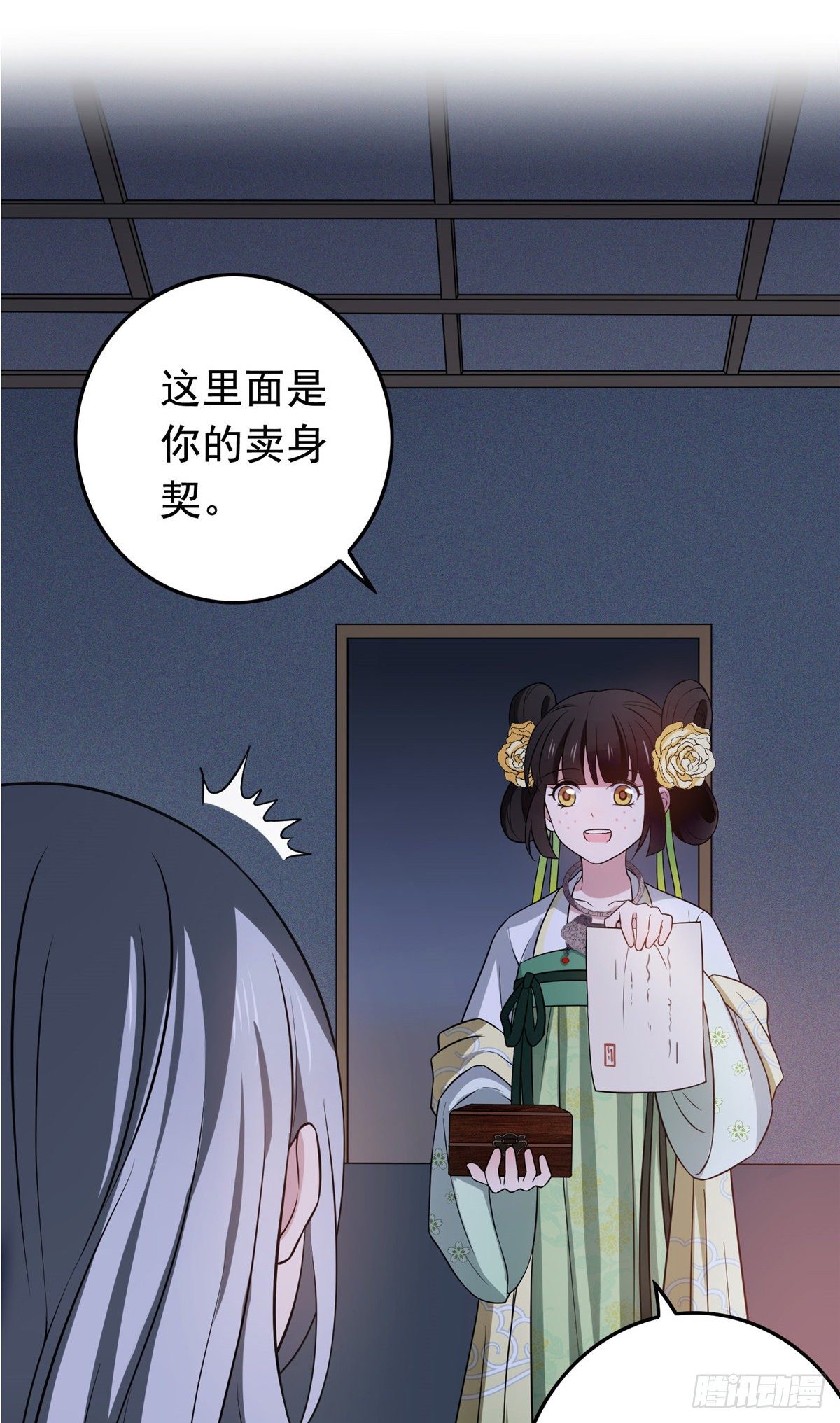 病娇暴君改拿绿茶剧本漫画,预告1图