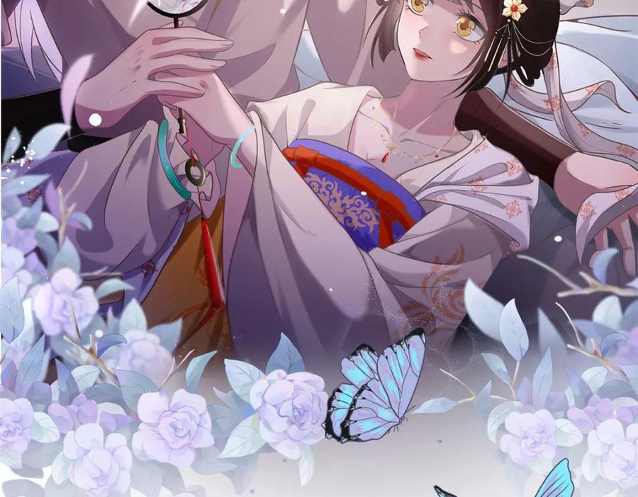 病娇暴君改拿绿茶剧本漫画,238 弑君2图