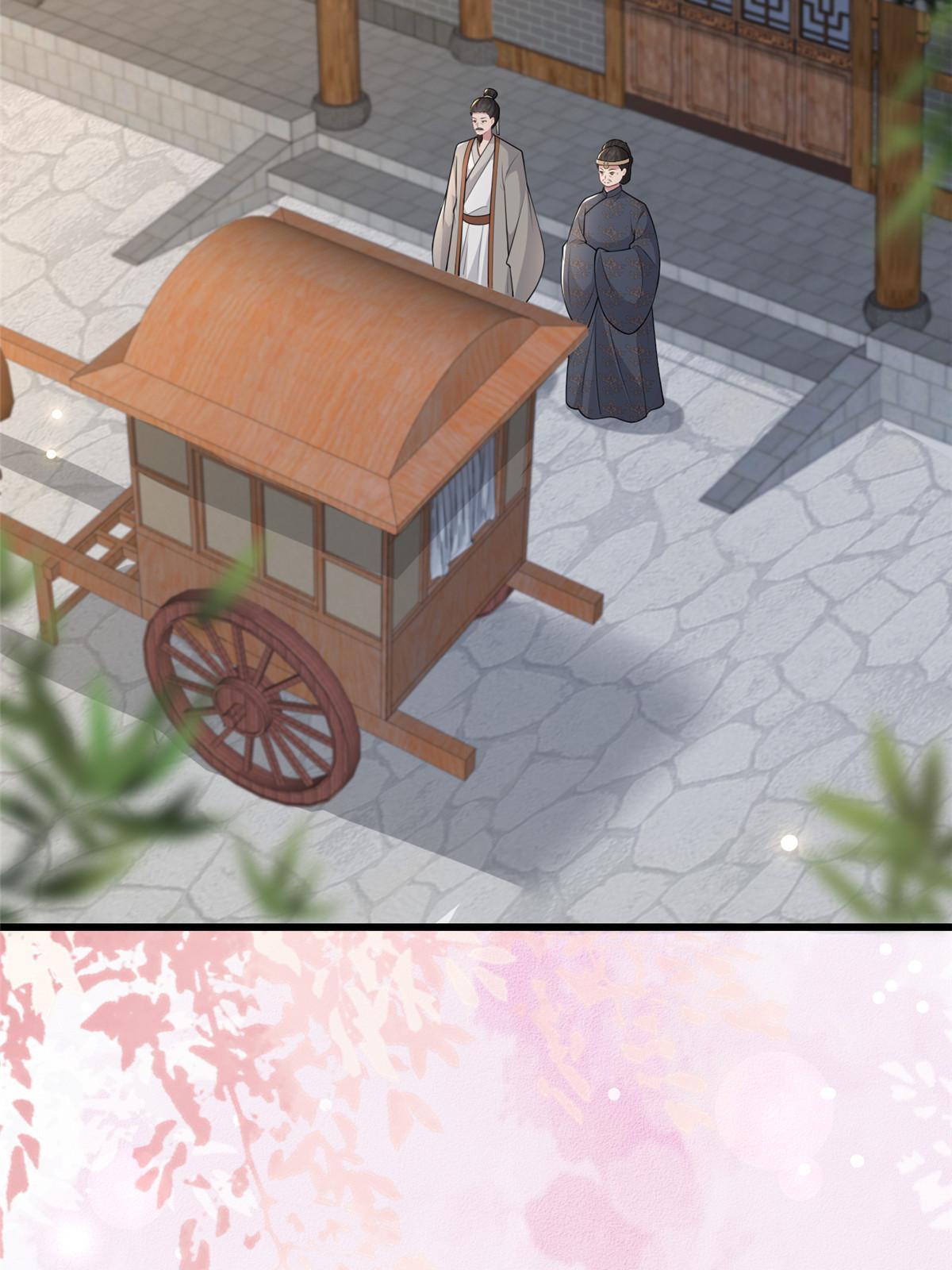 病娇暴君改拿绿茶剧本漫画,144 我为地狱2图