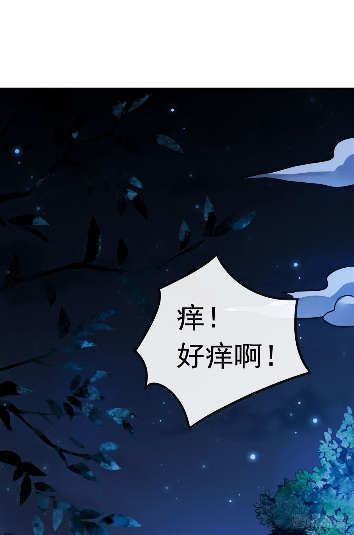 病娇暴君改拿绿茶剧本漫画漫画,06 阿则的身世2图
