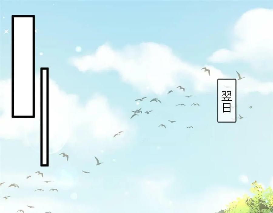 病娇暴君改拿绿茶剧本漫画,199 迷惑之眼2图