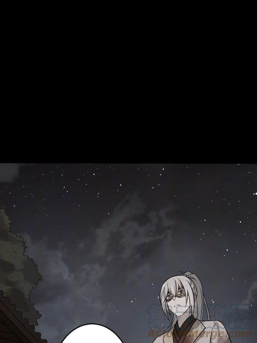 病娇暴君改拿绿茶剧本漫画,085 永绝后患2图