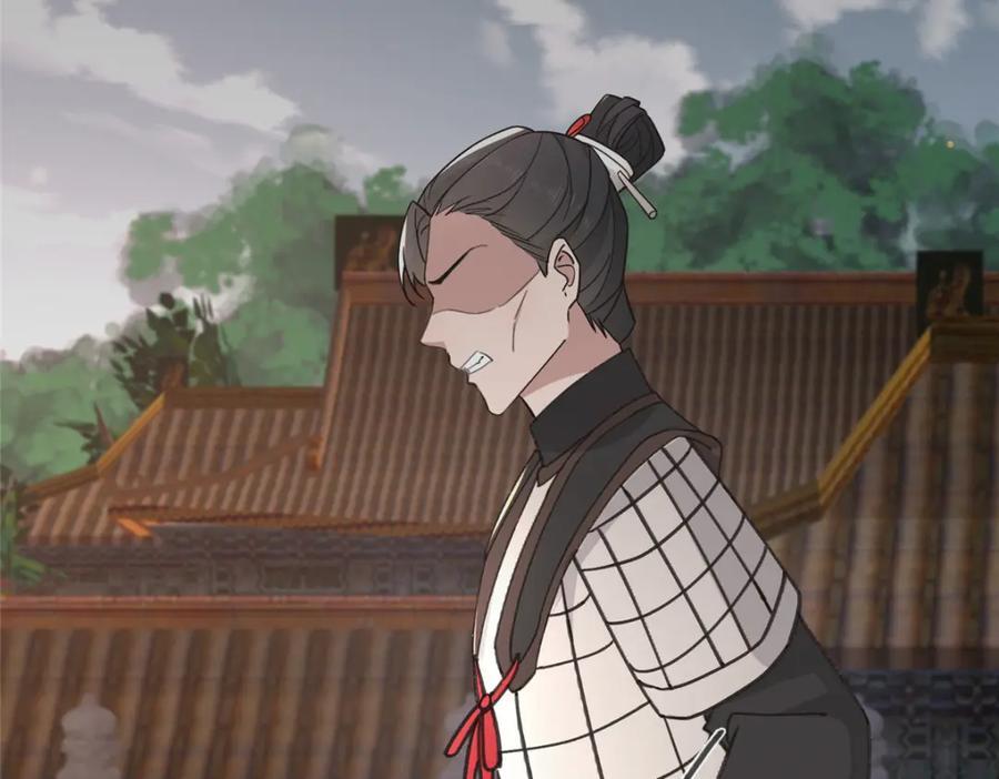 病娇暴君改拿绿茶剧本漫画,238 弑君1图