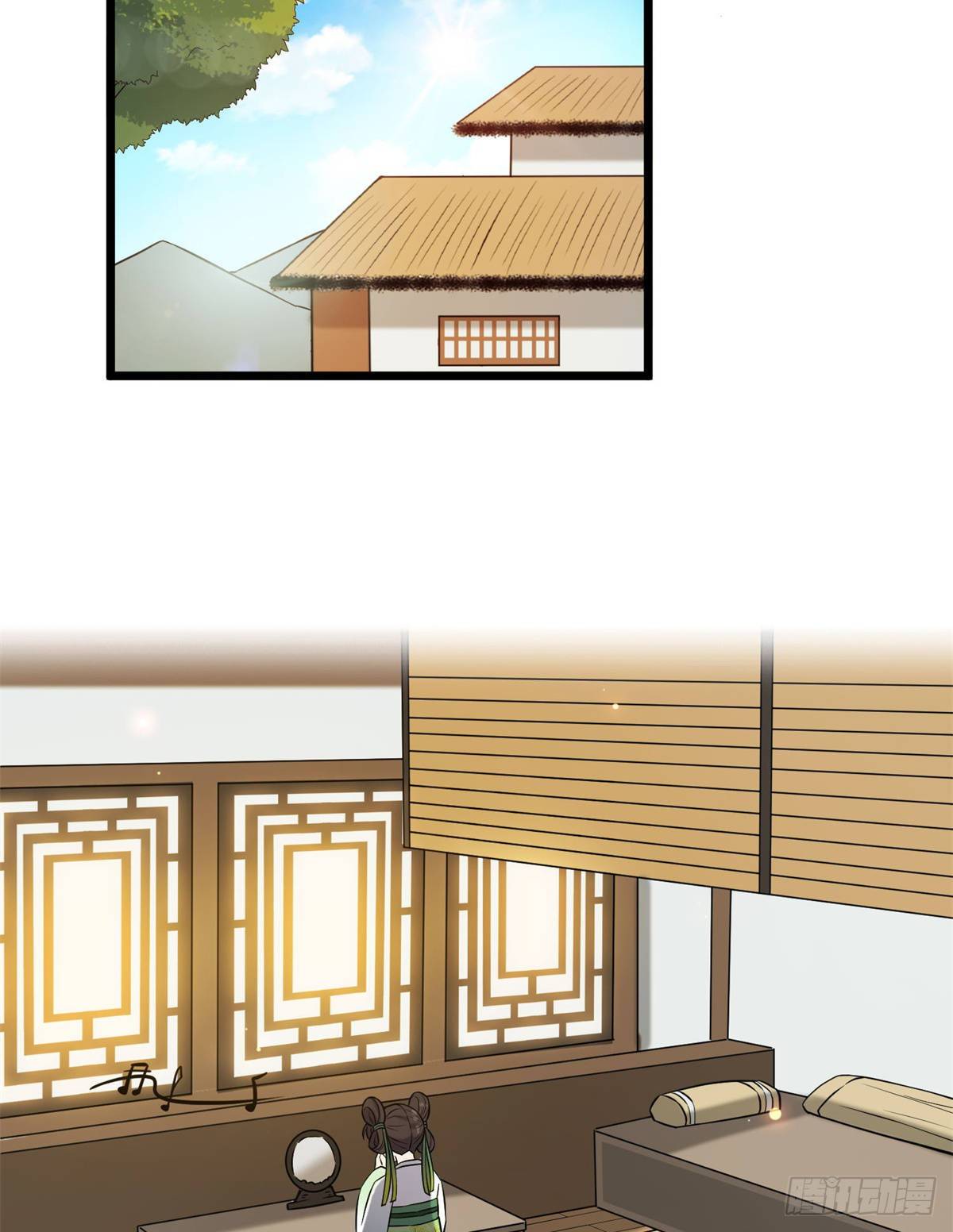 病娇暴君改拿绿茶剧本漫画,29 开拓商机1图