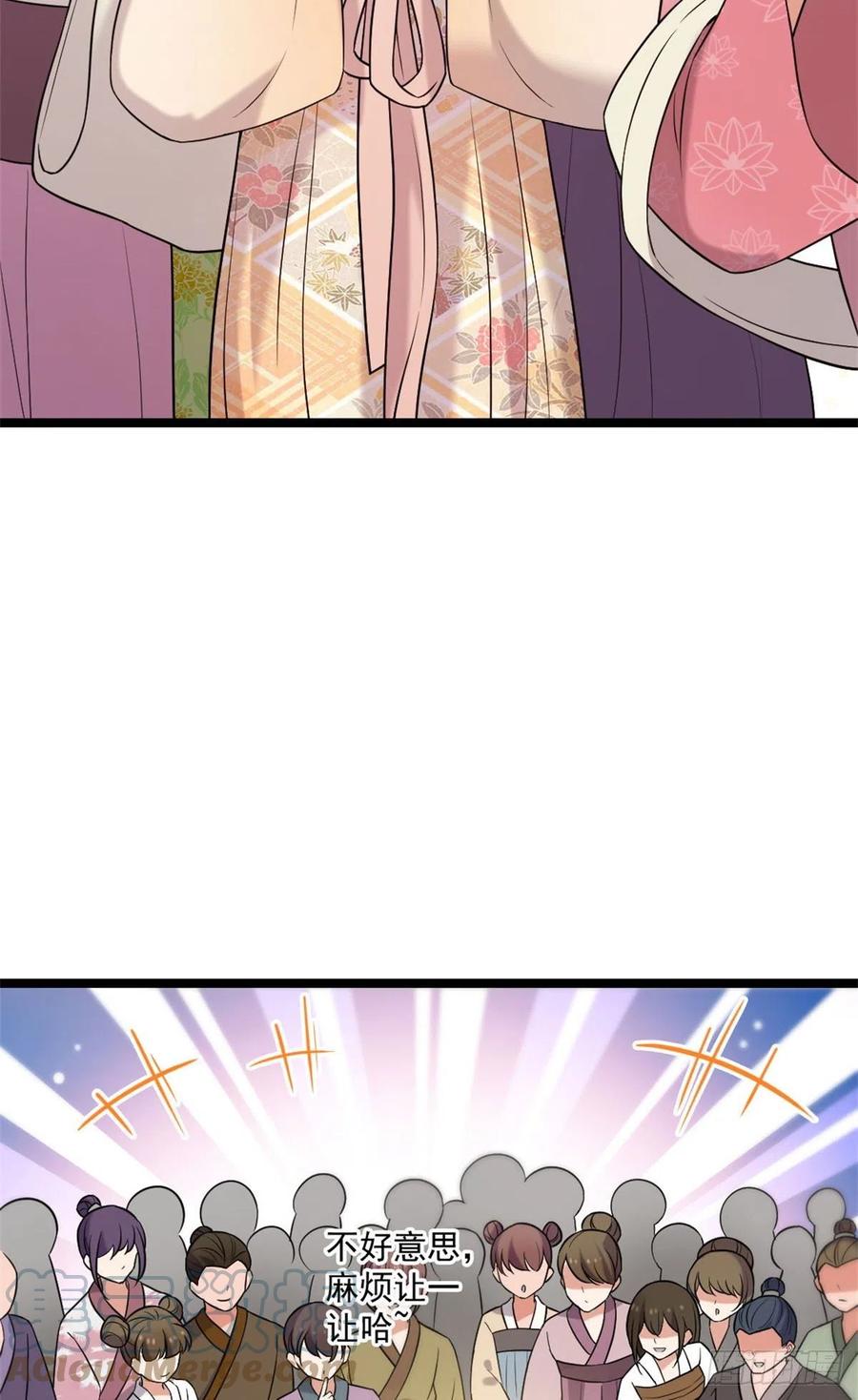 病娇暴君改拿绿茶剧本漫画,47 背后势力1图