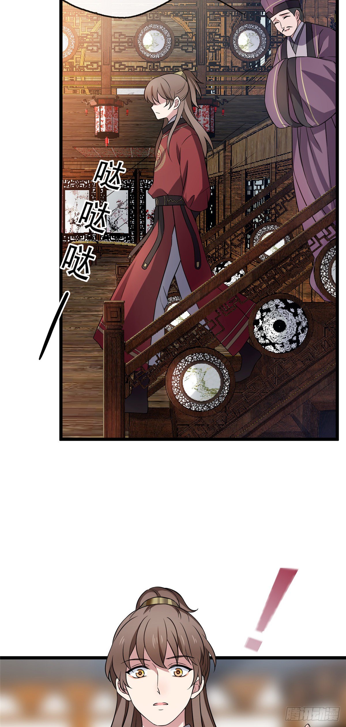 病娇暴君改拿绿茶剧本漫画,13 本少爷要了1图