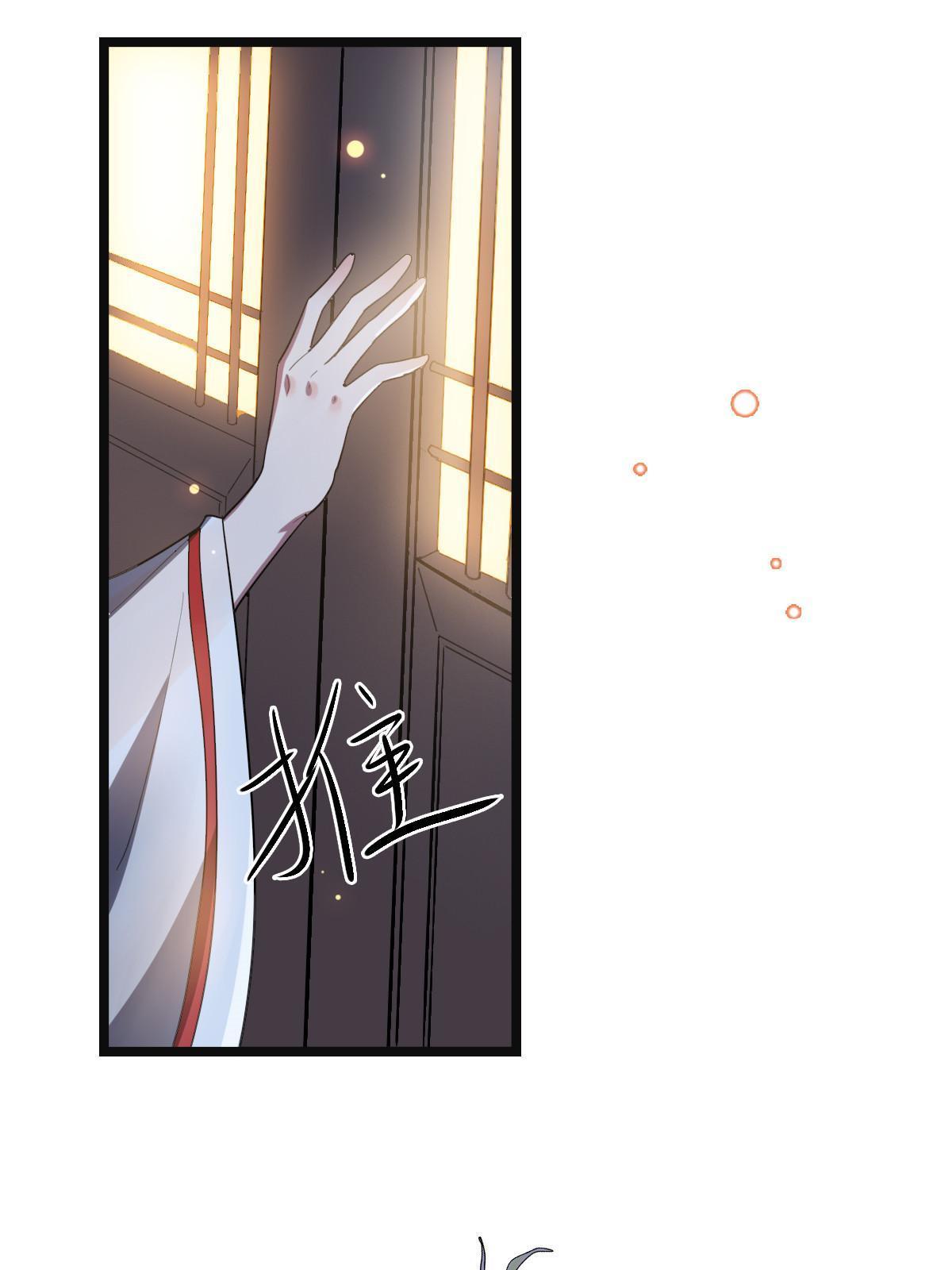 病娇暴君改拿绿茶剧本漫画,109 憎恶自我2图
