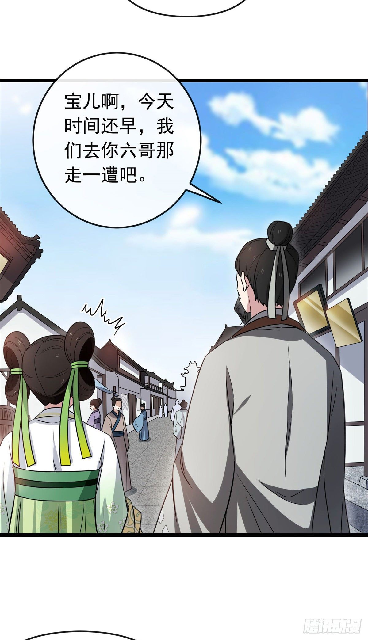 病娇暴君改拿绿茶剧本漫画,30 六哥被抓2图
