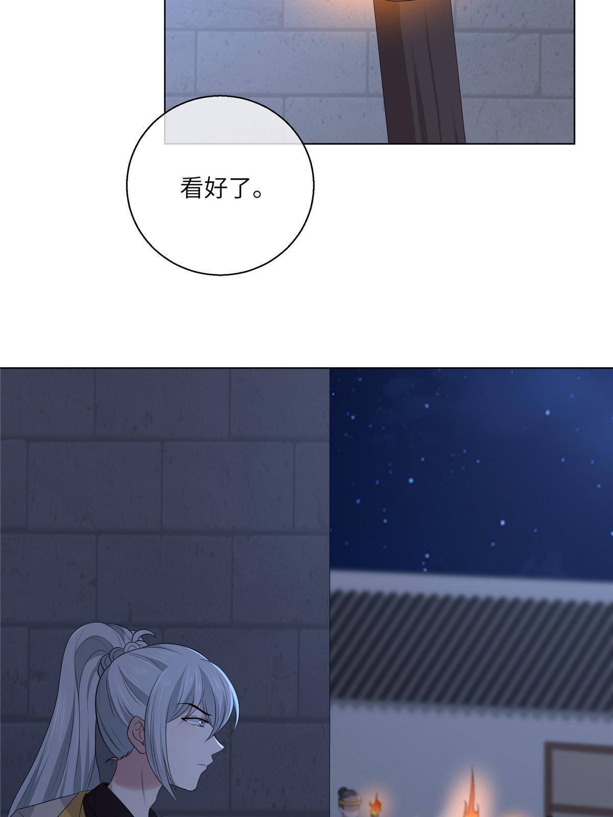 病娇暴君改拿绿茶剧本漫画,129 乖~把它吃了2图