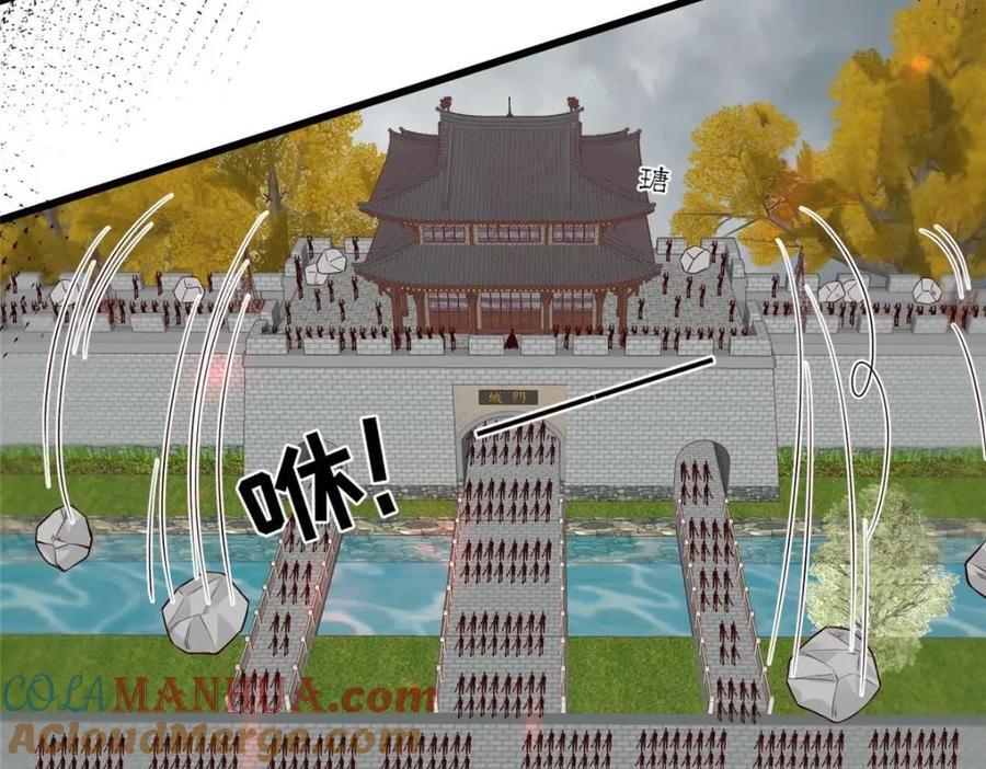 病娇暴君改拿绿茶剧本漫画,231 战争开始2图