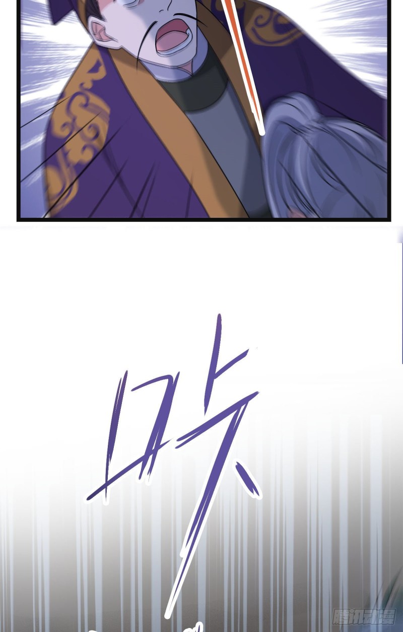病娇暴君改拿绿茶剧本漫画,53 危险恋人2图