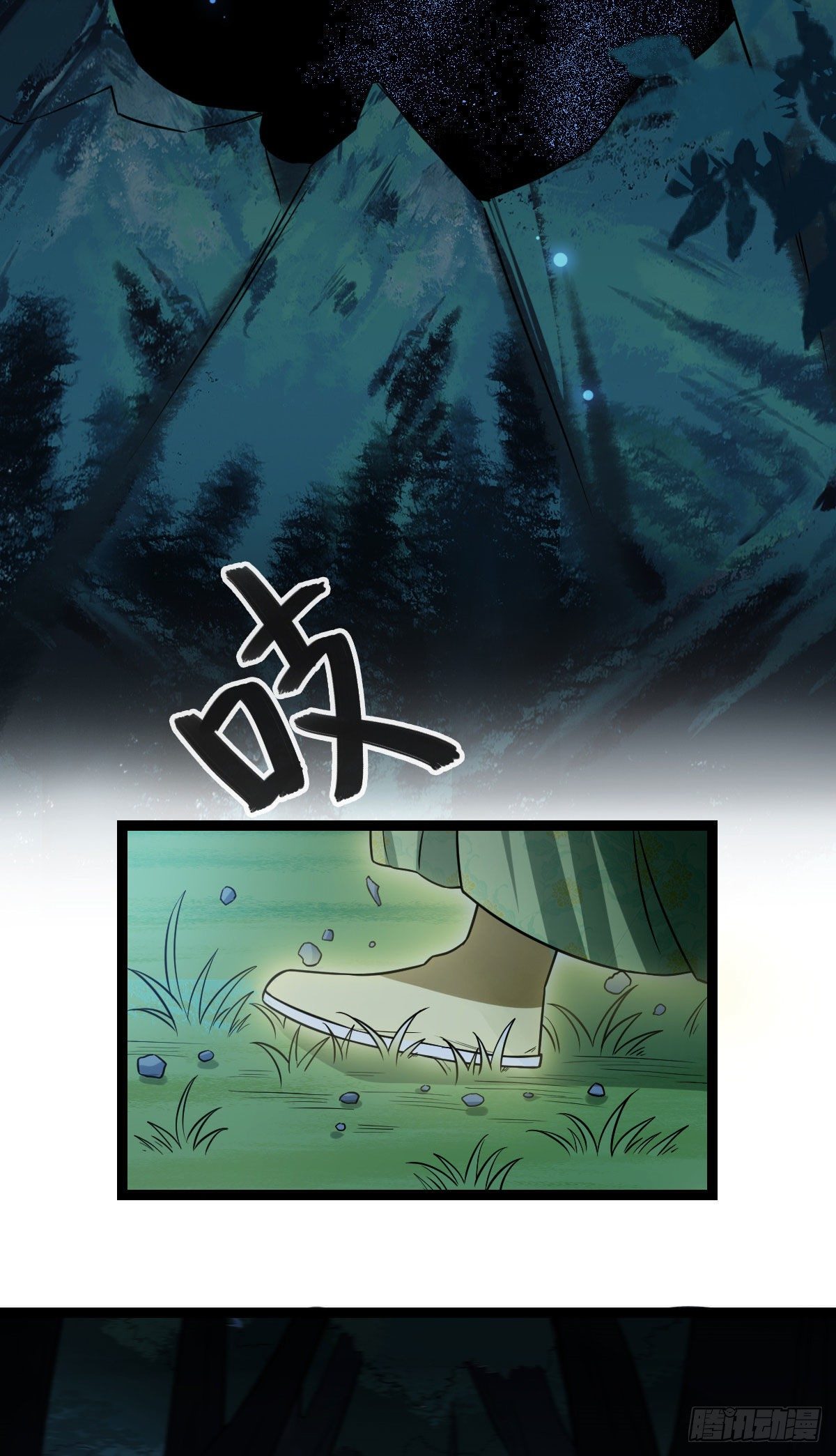 病娇暴君改拿绿茶剧本漫画,38 一探到底1图
