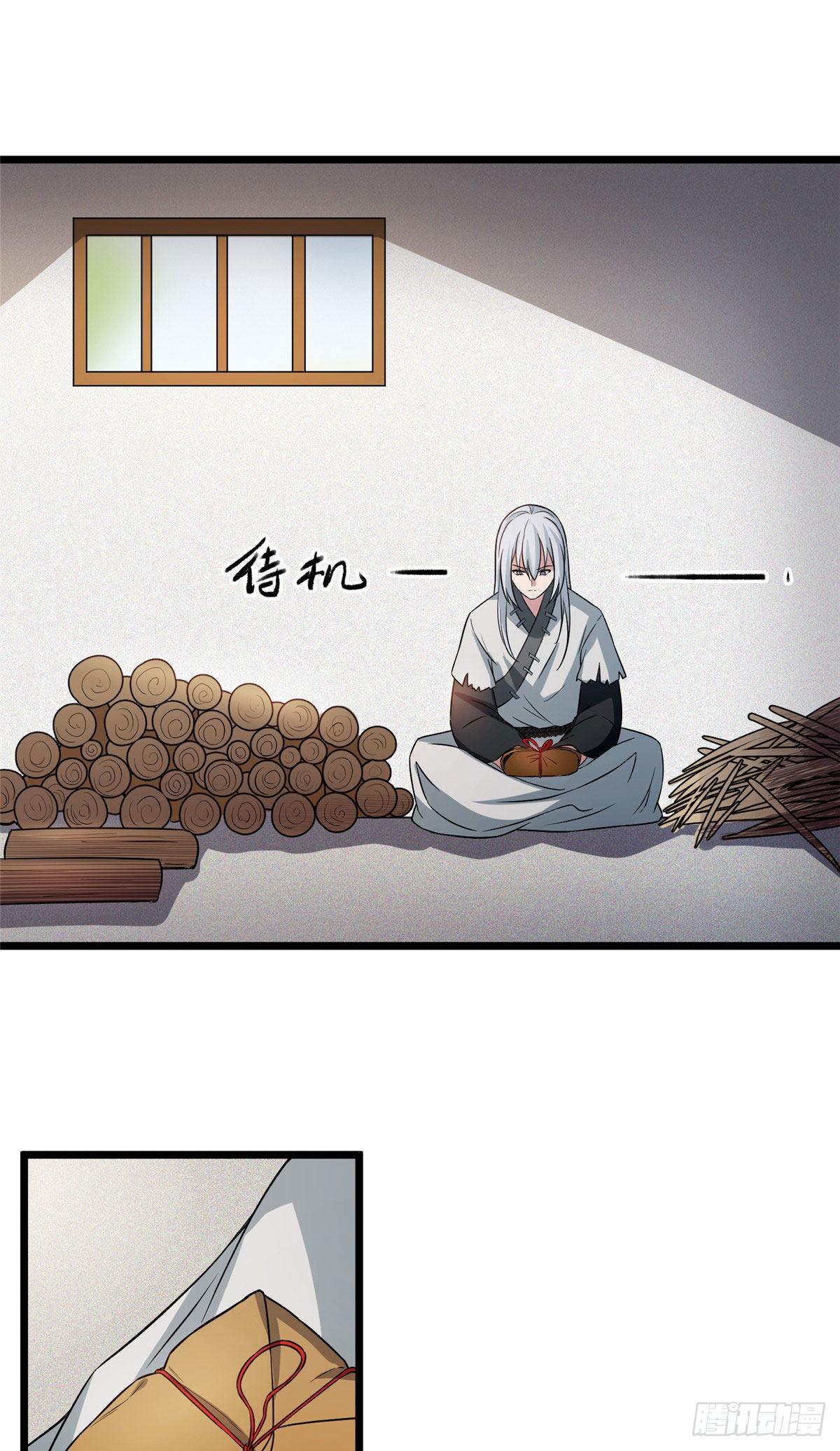 病娇暴君改拿绿茶剧本漫画,24 鉴别绿茶的方法2图