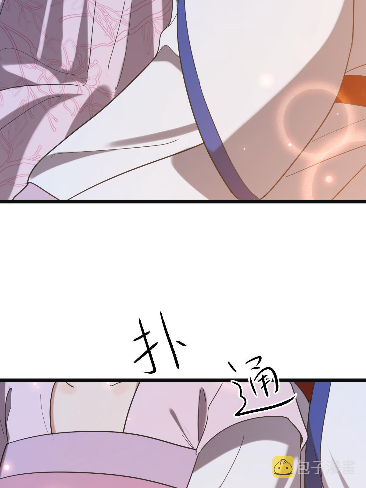 病娇暴君改拿绿茶剧本漫画,110 表明心意2图