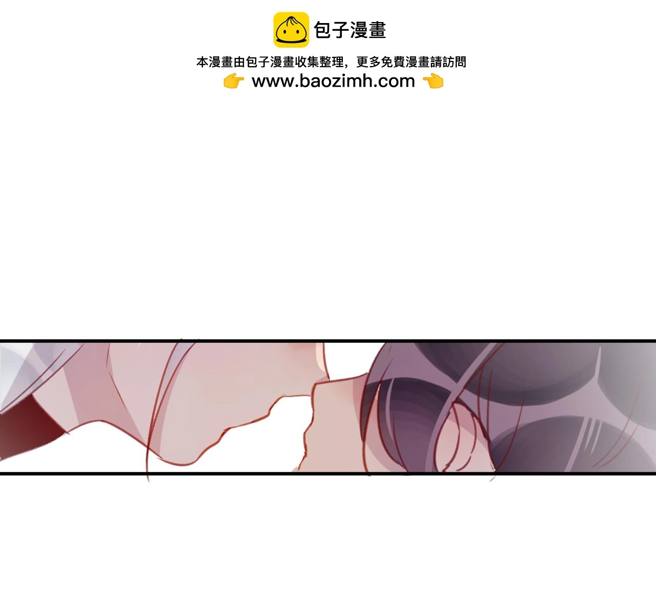 狐假虎威的意思漫画,第29话 破茧2图