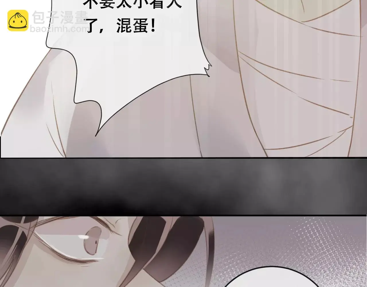 狐冥之乡向秀是谁漫画,第25话 最好的报答1图