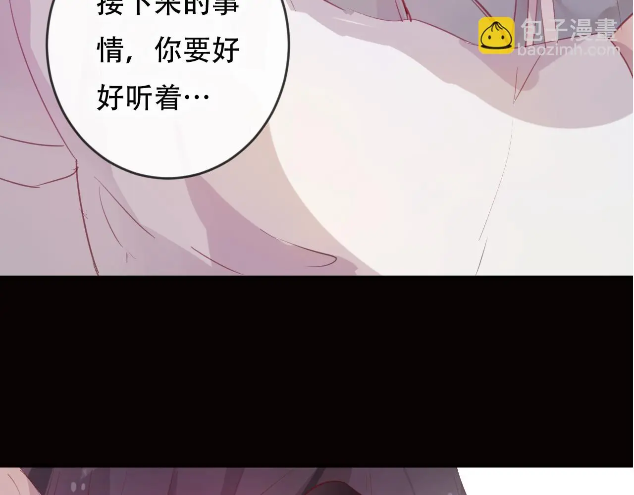 狐狸精漫画,第45话 谢谢你来我的世界1图