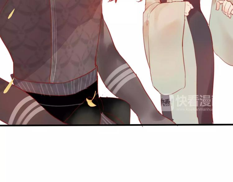 狐冥之乡向秀是谁漫画,第2话 立誓2图