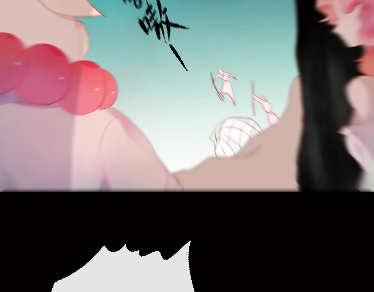 狐冥之乡向秀是谁漫画,第36话 立场转变？1图