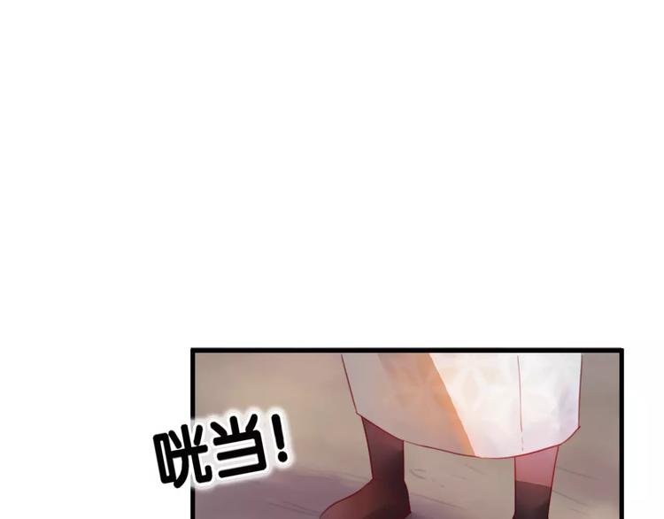 狐步谍影漫画,第3话  初次任务2图