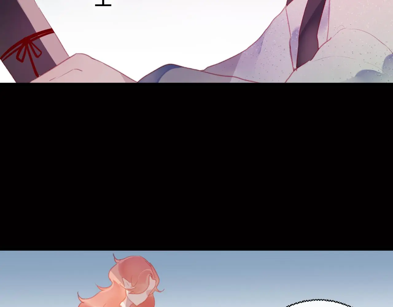 狐冥之乡向秀是谁漫画,第36话 立场转变？1图
