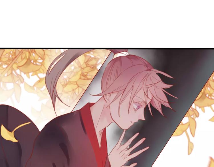 狐冥之乡向秀是谁漫画,第2话 立誓1图