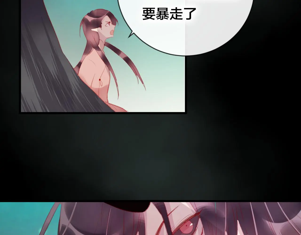 狐妖小红娘竹业篇漫画,第39话 与全世界为敌2图