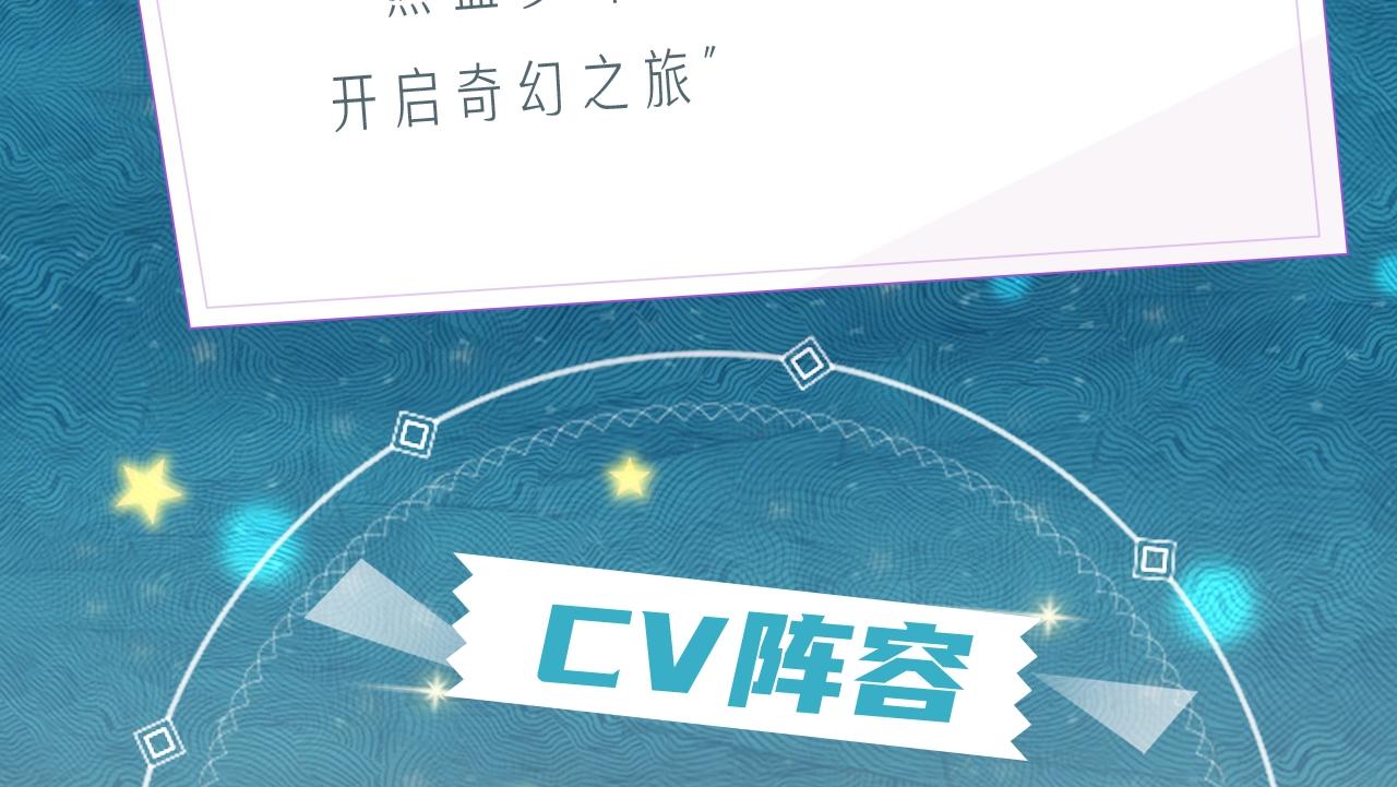 狐冥之乡向秀是谁漫画,《狐冥之乡》视频漫剧上线！1图