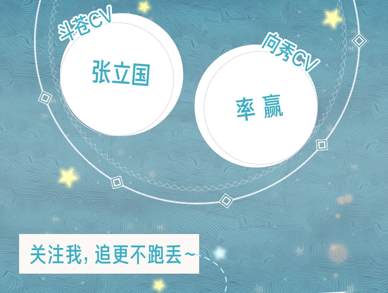狐冥之乡向秀是谁漫画,《狐冥之乡》视频漫剧上线！2图