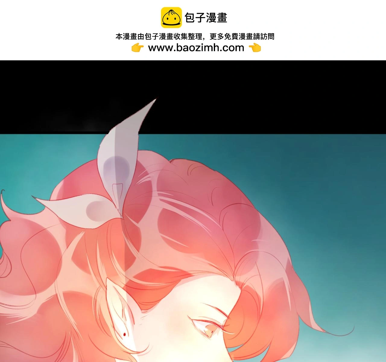 狐妖小红娘漫画漫画,第37话 真正的狐仙2图