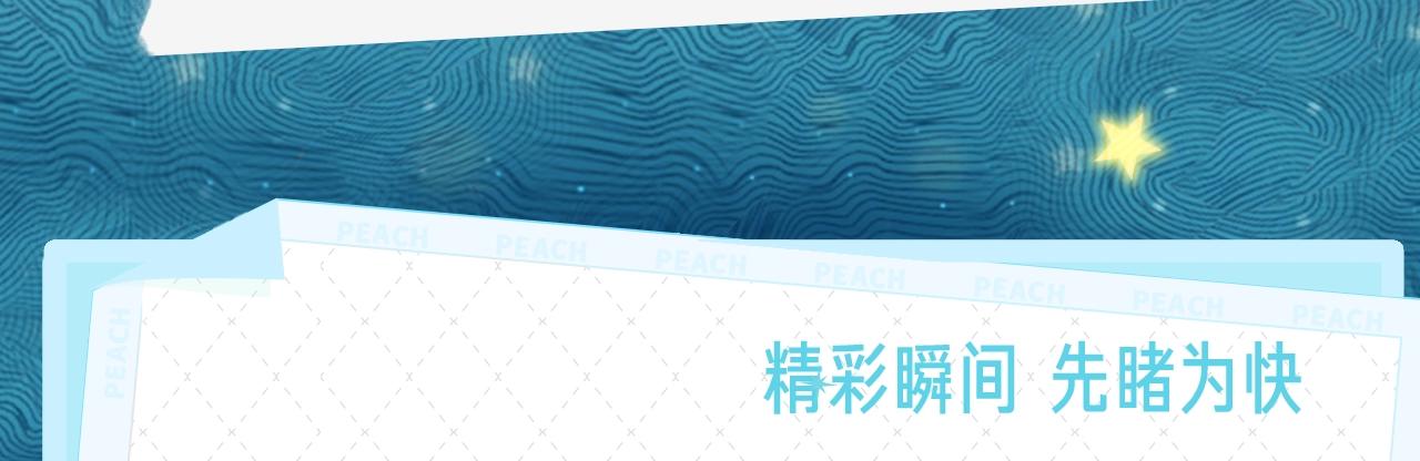 狐冥之乡向秀是谁漫画,《狐冥之乡》视频漫剧上线！1图