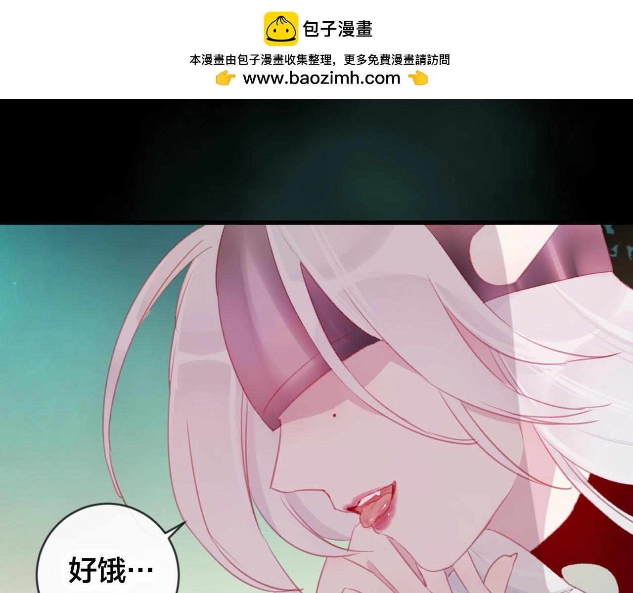 狐假虎威的意思漫画,第36话 立场转变？2图