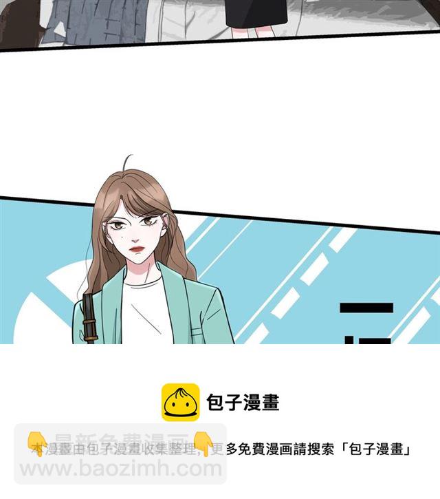 我们三分熟免费全网搜漫画,第38话  悲伤男主1图