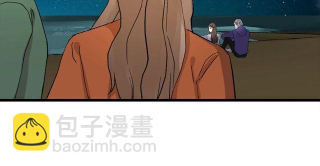 我们三分熟免费全网搜漫画,第54话 哇 是海边告白耶2图