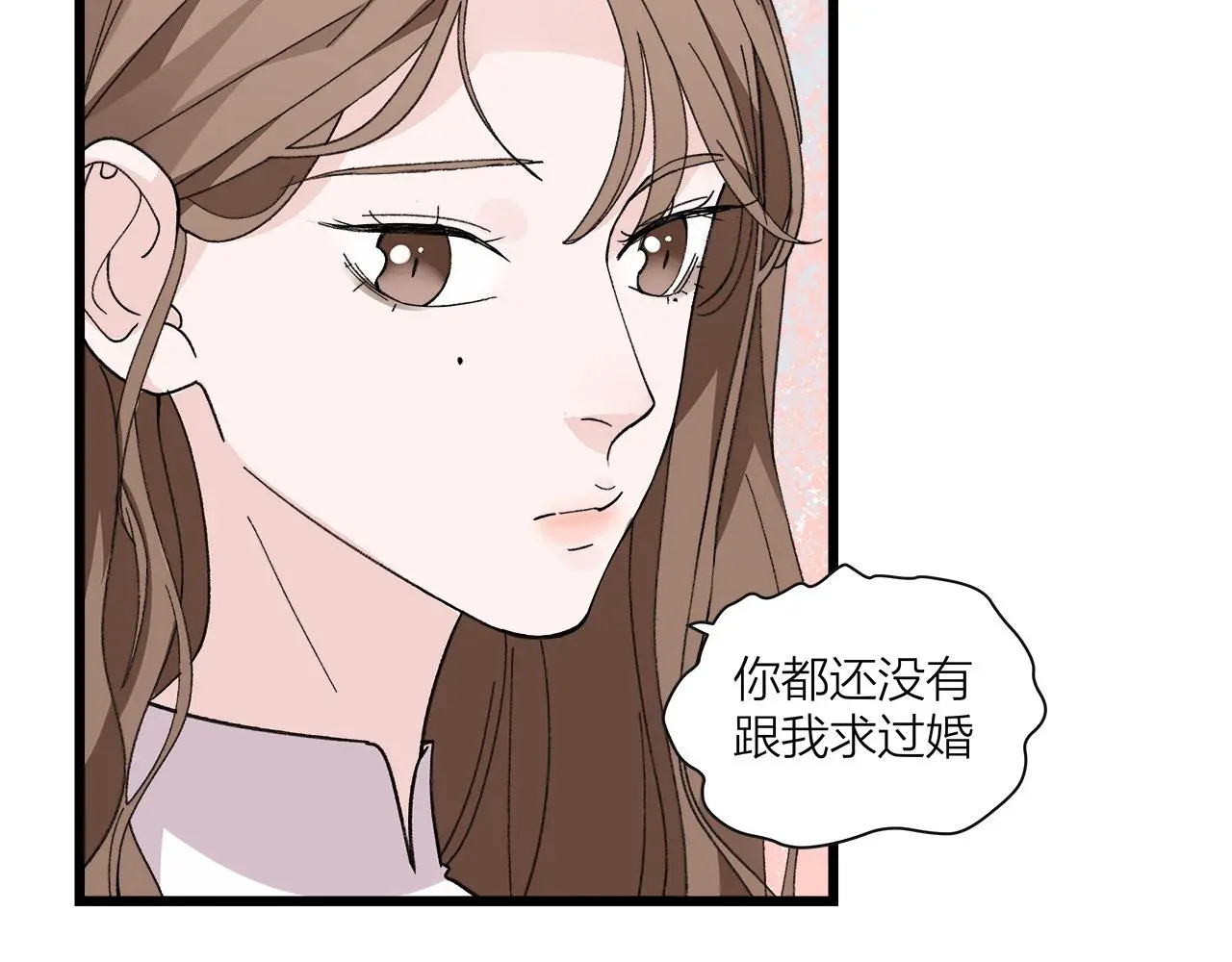 我们三分熟免费全网搜漫画,第74话 卑微江总监1图