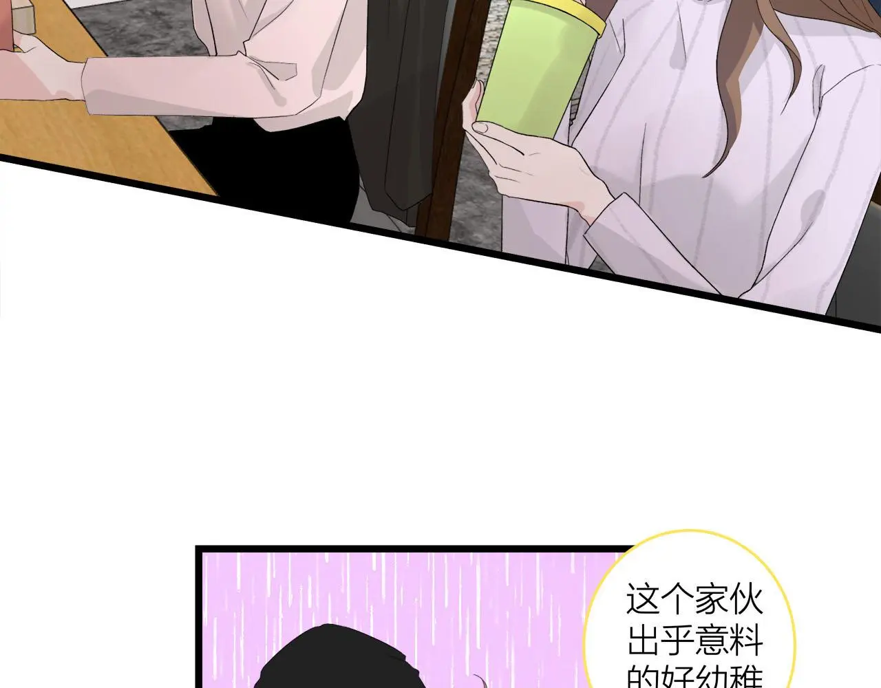 我们三分熟免费全网搜漫画,第65话（上） 宴会2图