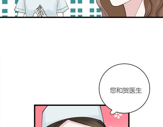 我们三分熟免费全网搜漫画,第32话  勇士情侣2图