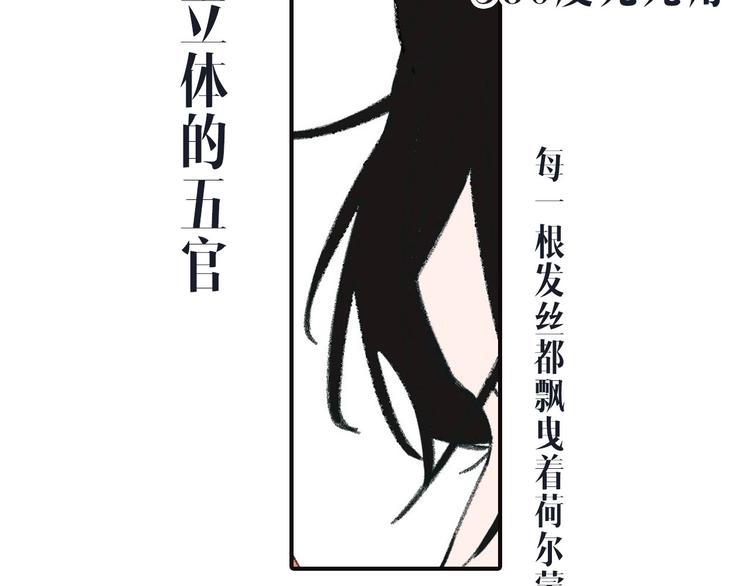 我们三分熟61漫画,桃李新作来袭！1图
