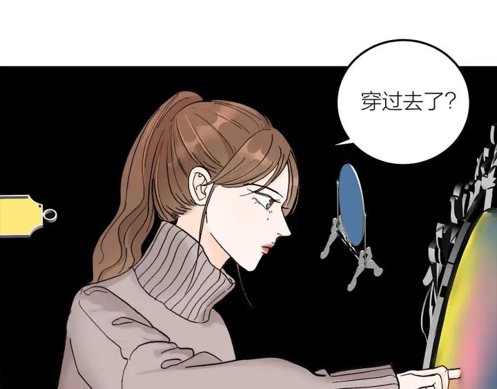 我们三分熟61漫画,番外  联动加更1图