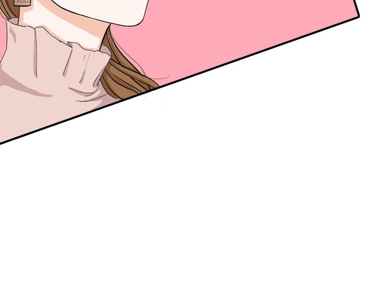 我们三分熟免费全网搜漫画,第6话  过去的恋人1图