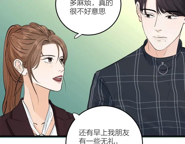 我们三分熟61漫画,第22话  履行契约吧男女2图